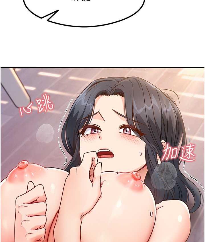 [韩国漫画] 尻试之神学习法 剧情,女教师,青年#[145P]-8