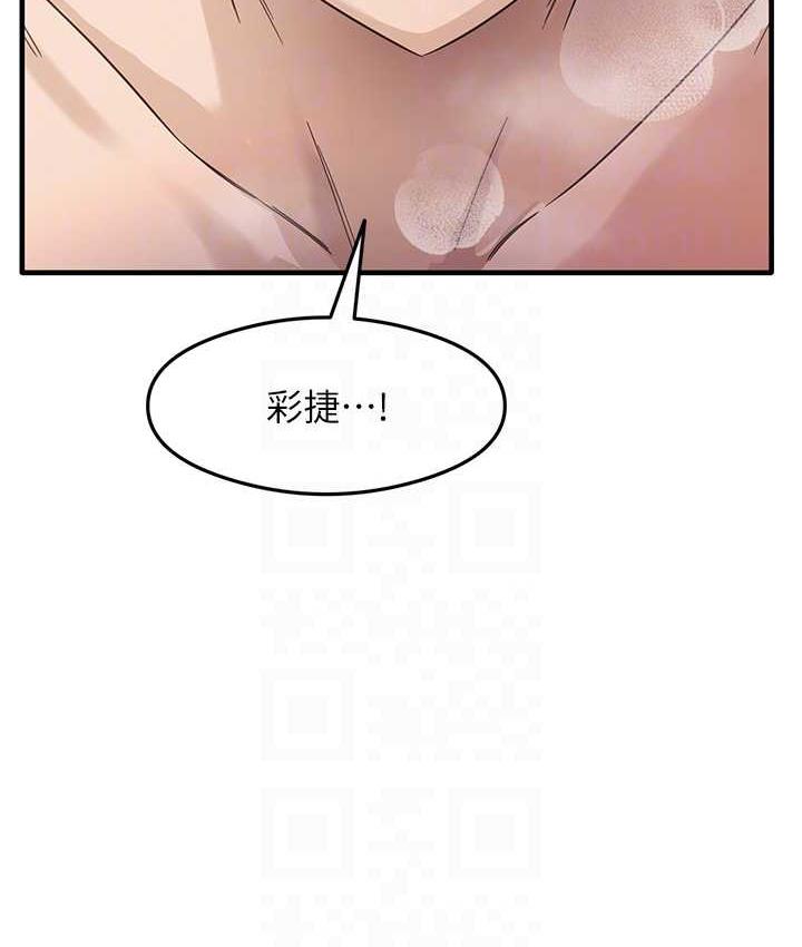 [韩国漫画] 尻试之神学习法 剧情,女教师,青年#[145P]-82