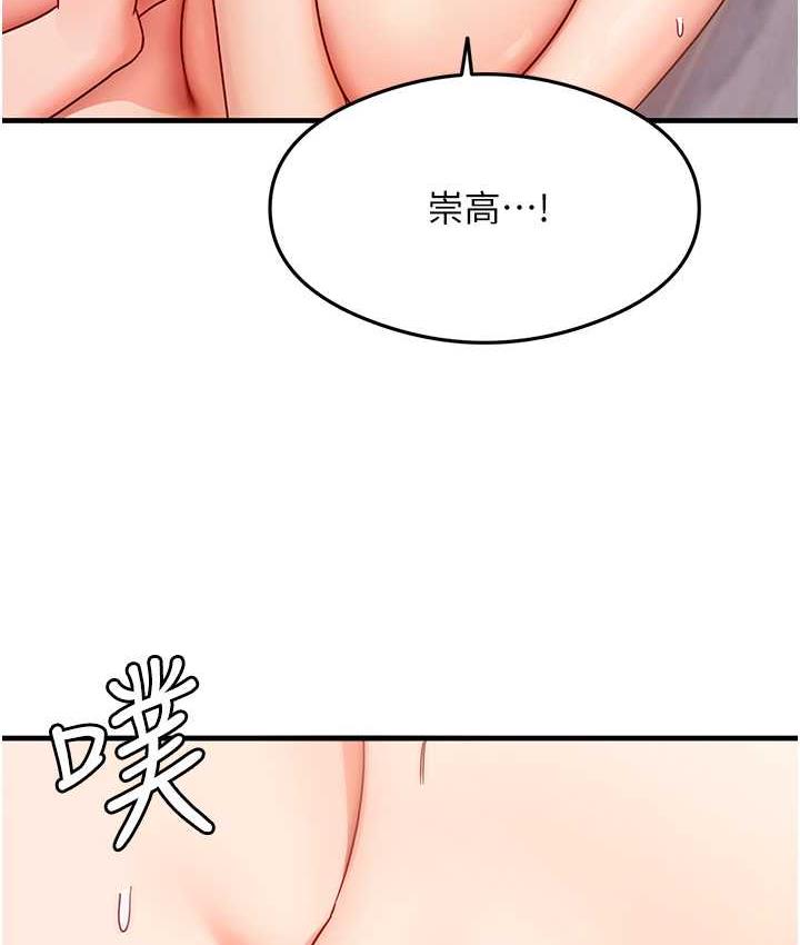 [韩国漫画] 尻试之神学习法 剧情,女教师,青年#[145P]-9