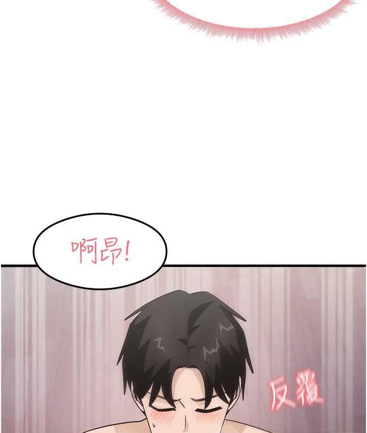 [韩国漫画] 尻试之神学习法 剧情,女教师,青年#[145P]-90