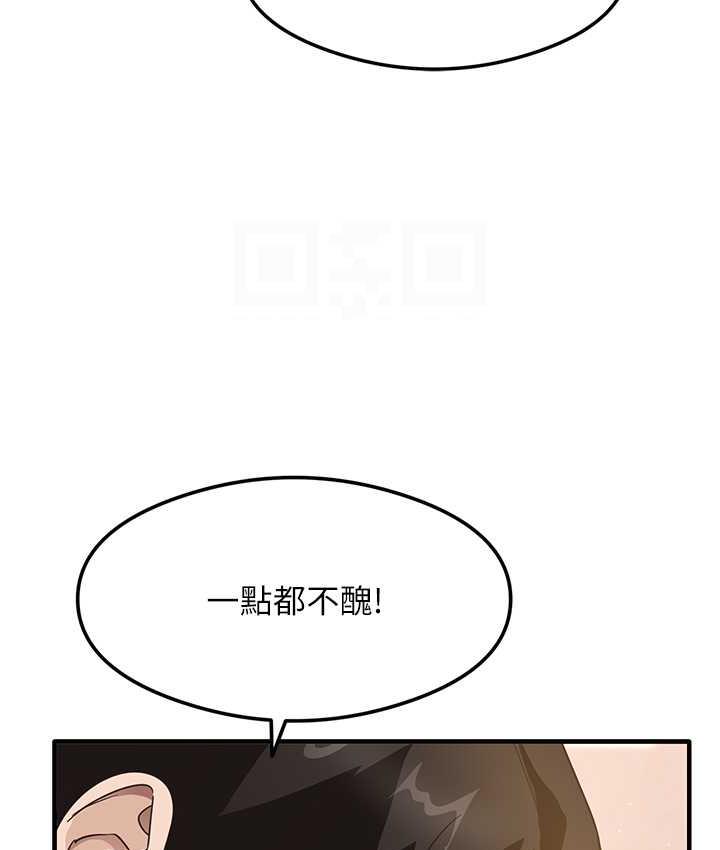 [韩国漫画] 尻试之神学习法 剧情,女教师,青年#[145P]-99