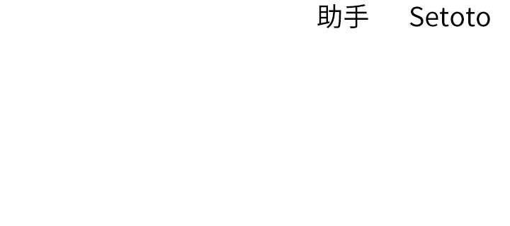 [韩国漫画] 尻试之神学习法 剧情,女教师,青年#[165P]-165