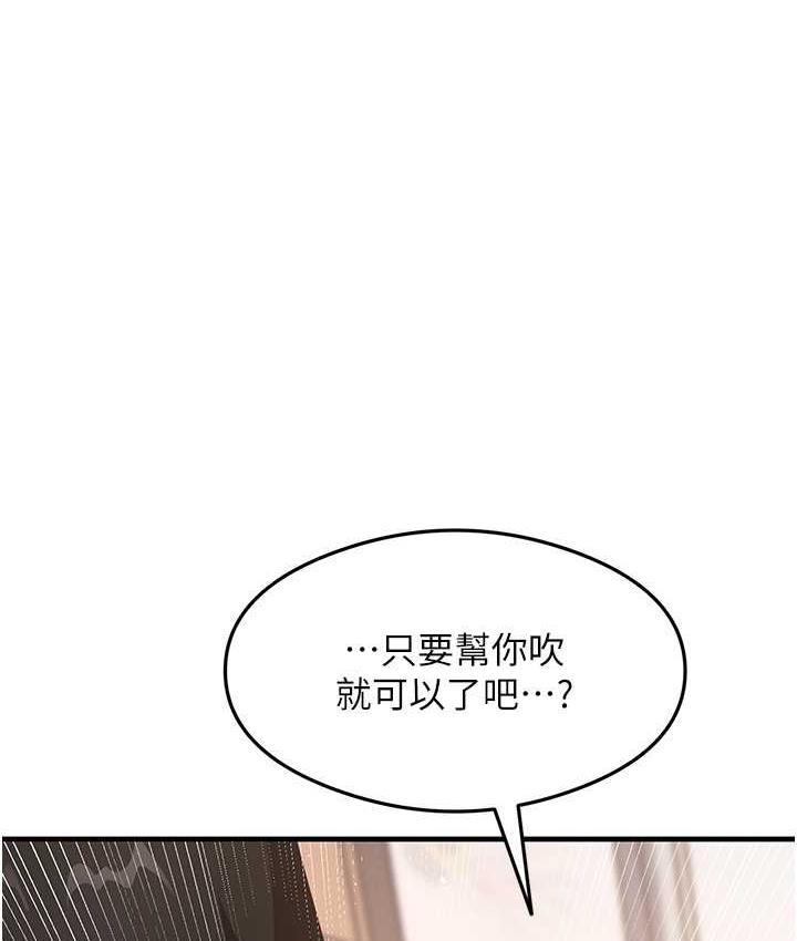 [韩国漫画] 尻试之神学习法 剧情,女教师,青年#[148P]-1