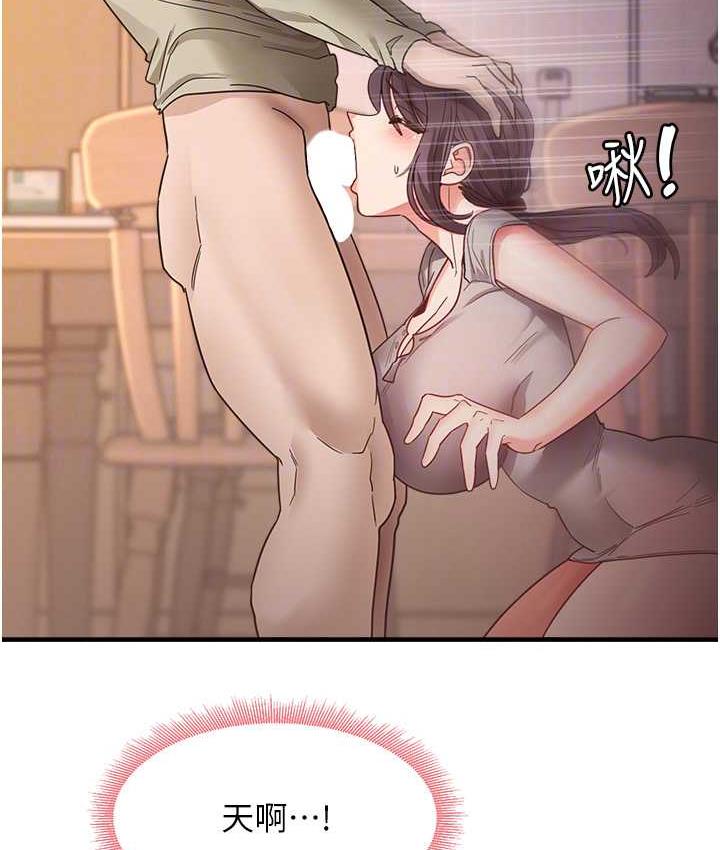 [韩国漫画] 尻试之神学习法 剧情,女教师,青年#[148P]-101