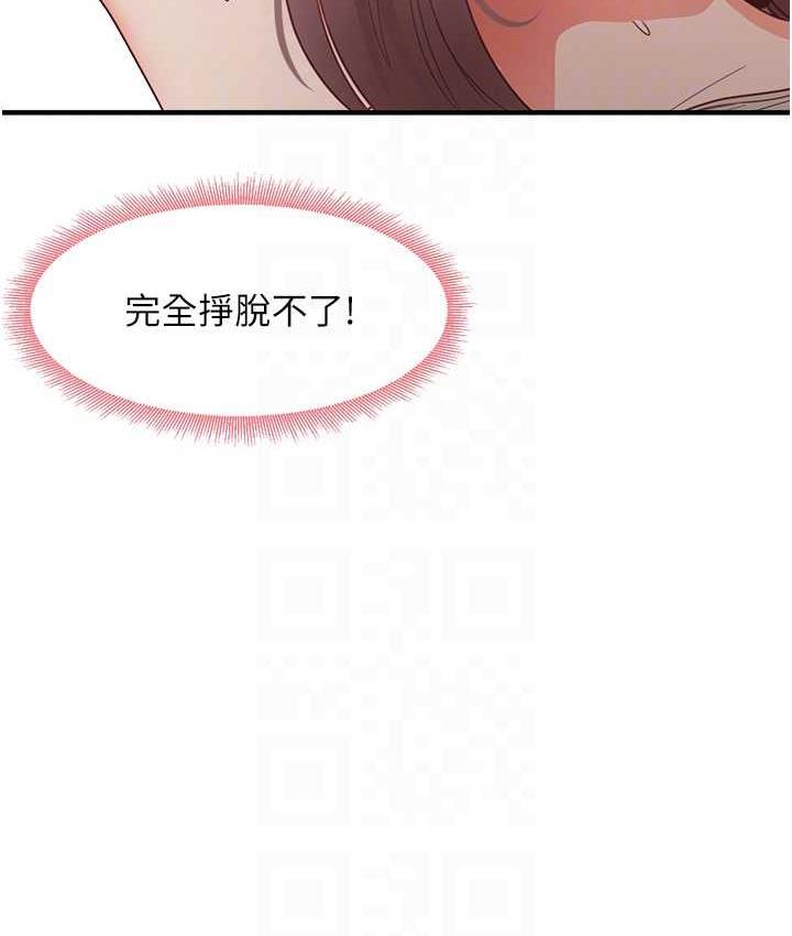 [韩国漫画] 尻试之神学习法 剧情,女教师,青年#[148P]-104