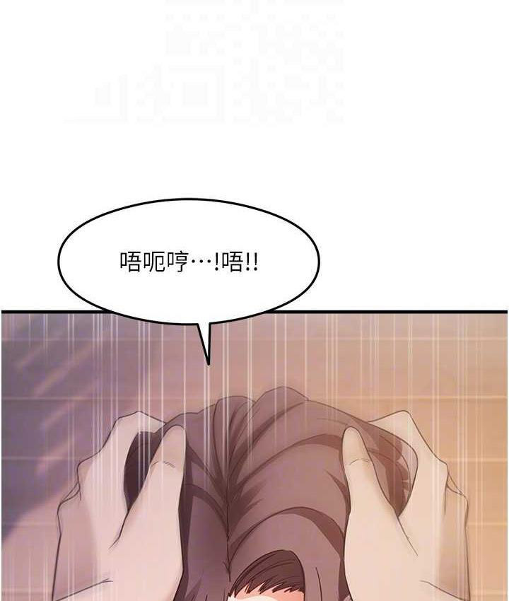 [韩国漫画] 尻试之神学习法 剧情,女教师,青年#[148P]-105
