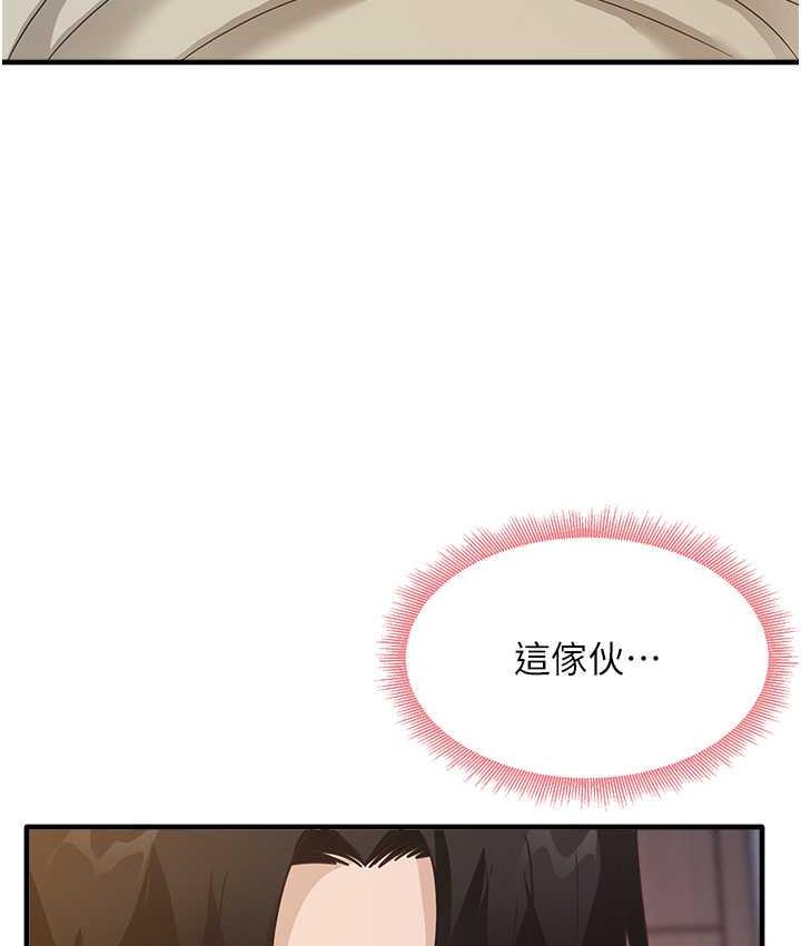 [韩国漫画] 尻试之神学习法 剧情,女教师,青年#[148P]-107