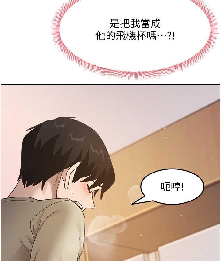 [韩国漫画] 尻试之神学习法 剧情,女教师,青年#[148P]-110