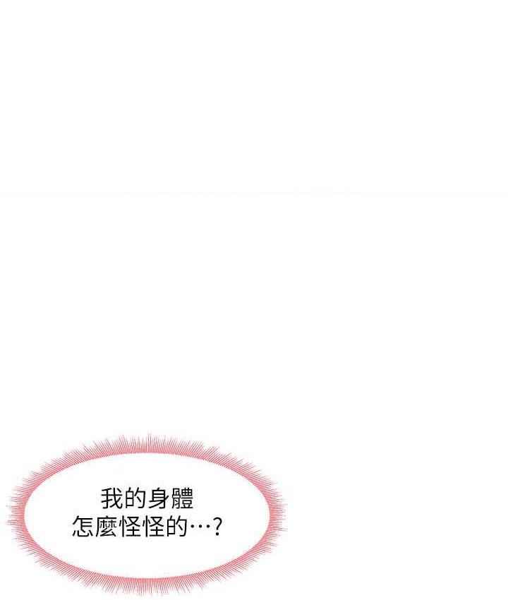 [韩国漫画] 尻试之神学习法 剧情,女教师,青年#[148P]-114