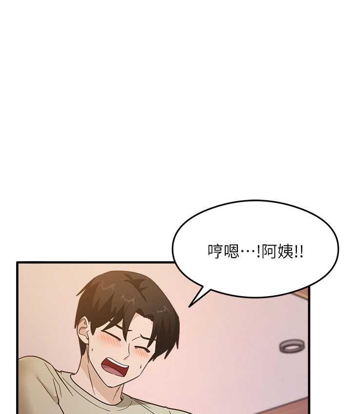 [韩国漫画] 尻试之神学习法 剧情,女教师,青年#[148P]-116