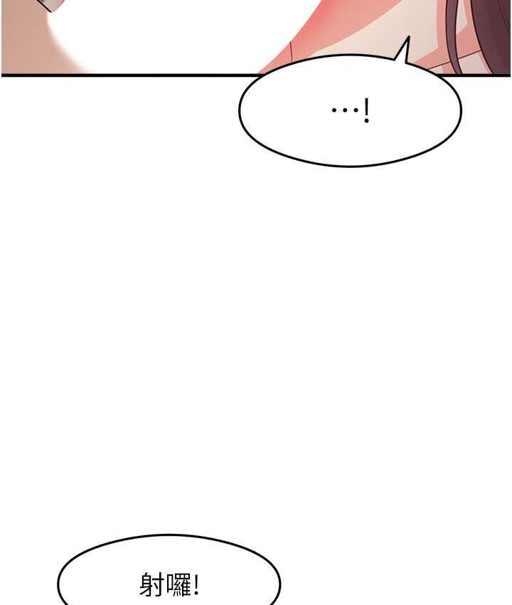 [韩国漫画] 尻试之神学习法 剧情,女教师,青年#[148P]-120