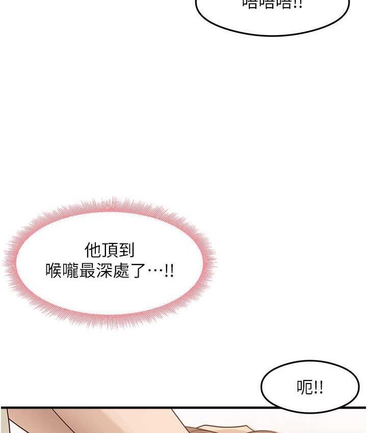 [韩国漫画] 尻试之神学习法 剧情,女教师,青年#[148P]-122