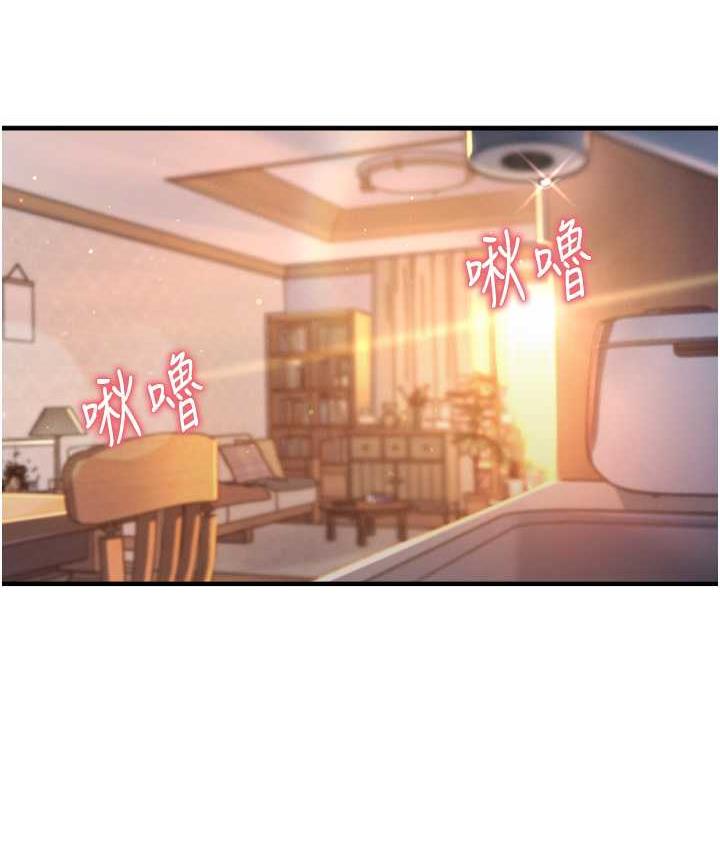 [韩国漫画] 尻试之神学习法 剧情,女教师,青年#[148P]-13