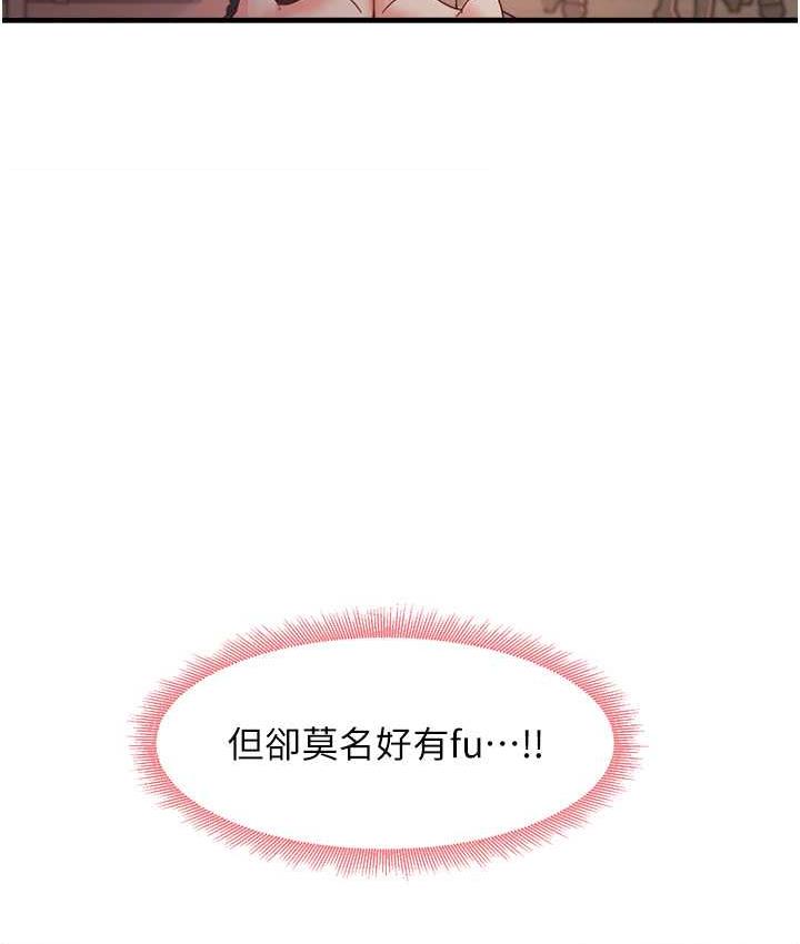 [韩国漫画] 尻试之神学习法 剧情,女教师,青年#[148P]-135