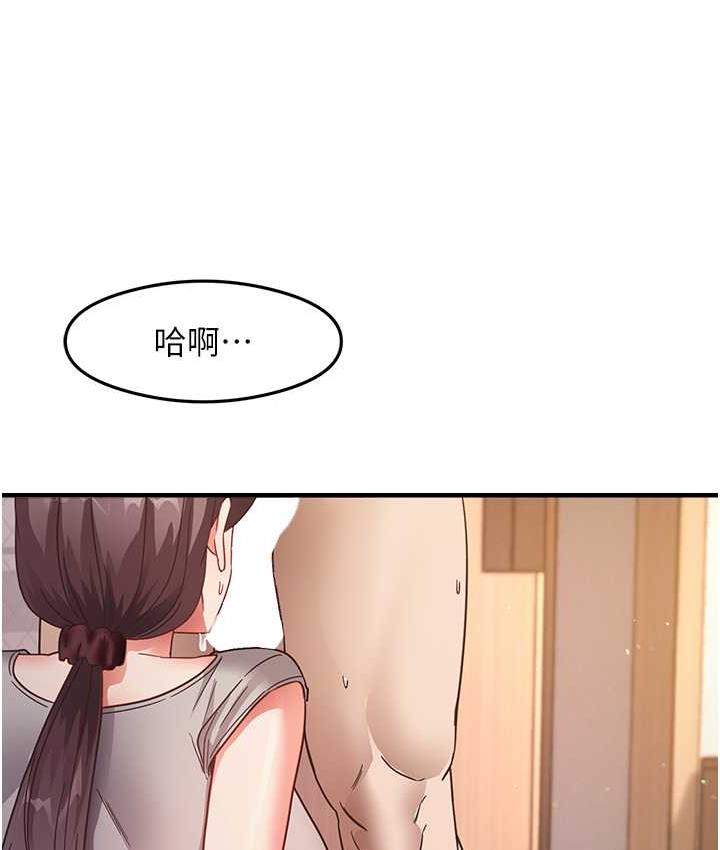 [韩国漫画] 尻试之神学习法 剧情,女教师,青年#[148P]-139