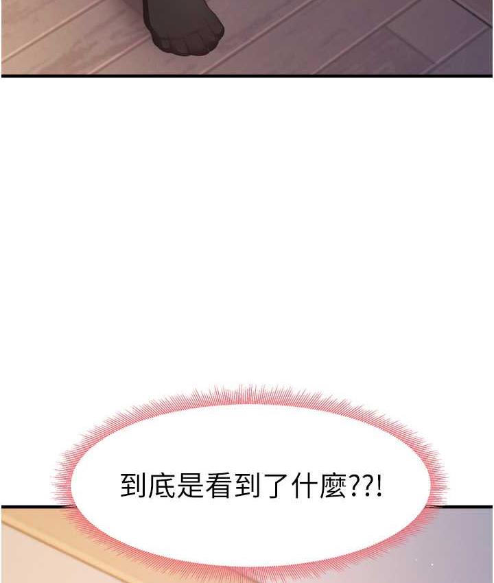 [韩国漫画] 尻试之神学习法 剧情,女教师,青年#[148P]-145