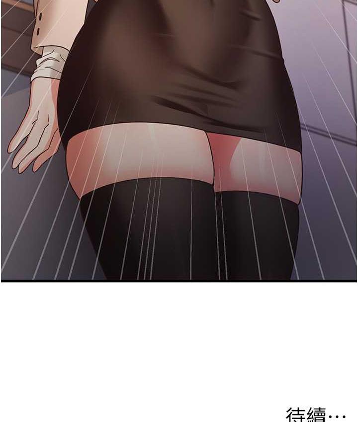 [韩国漫画] 尻试之神学习法 剧情,女教师,青年#[148P]-147