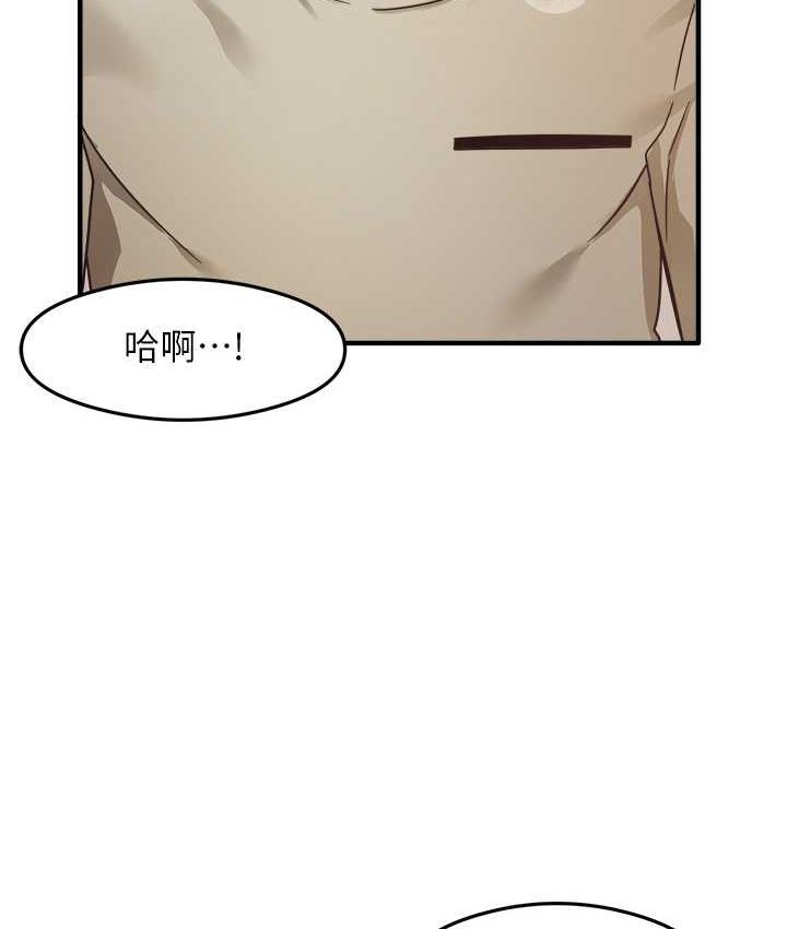 [韩国漫画] 尻试之神学习法 剧情,女教师,青年#[148P]-15