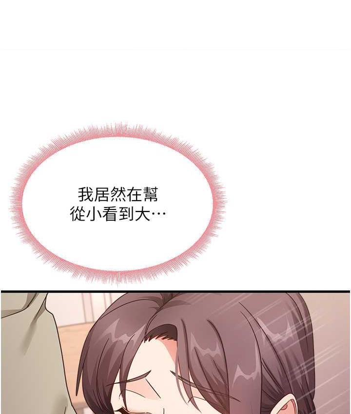 [韩国漫画] 尻试之神学习法 剧情,女教师,青年#[148P]-22