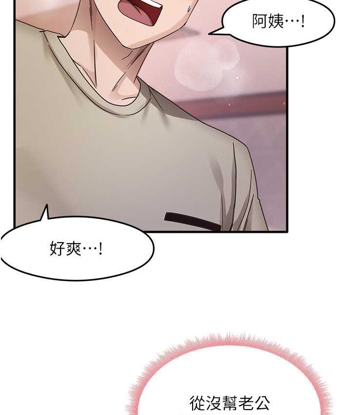 [韩国漫画] 尻试之神学习法 剧情,女教师,青年#[148P]-25