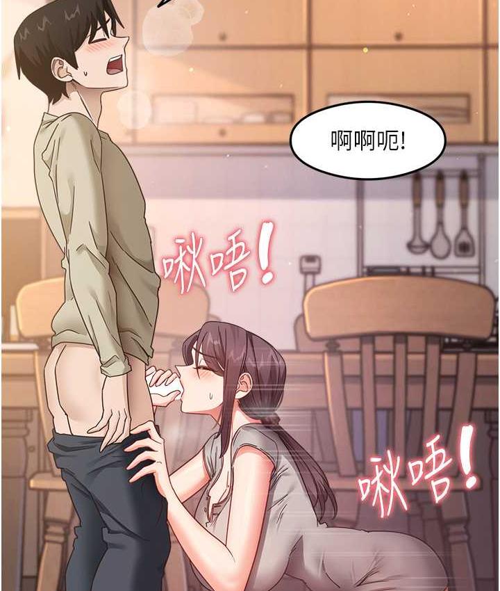 [韩国漫画] 尻试之神学习法 剧情,女教师,青年#[148P]-27