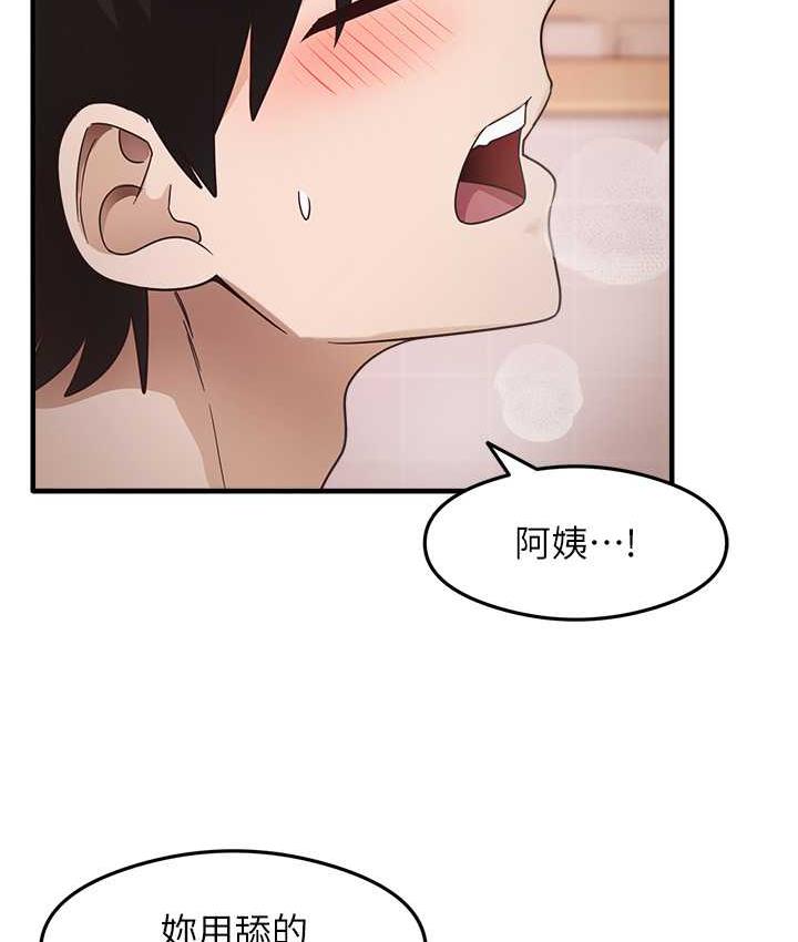 [韩国漫画] 尻试之神学习法 剧情,女教师,青年#[148P]-37