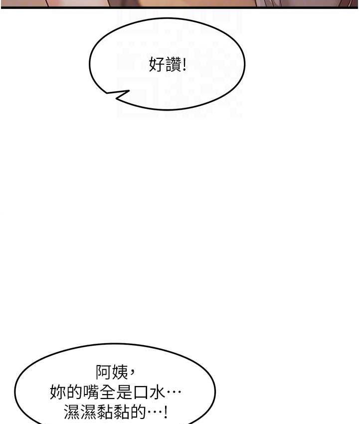 [韩国漫画] 尻试之神学习法 剧情,女教师,青年#[148P]-43