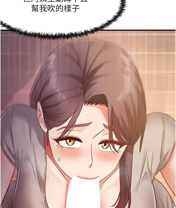 [韩国漫画] 尻试之神学习法 剧情,女教师,青年#[148P]-46