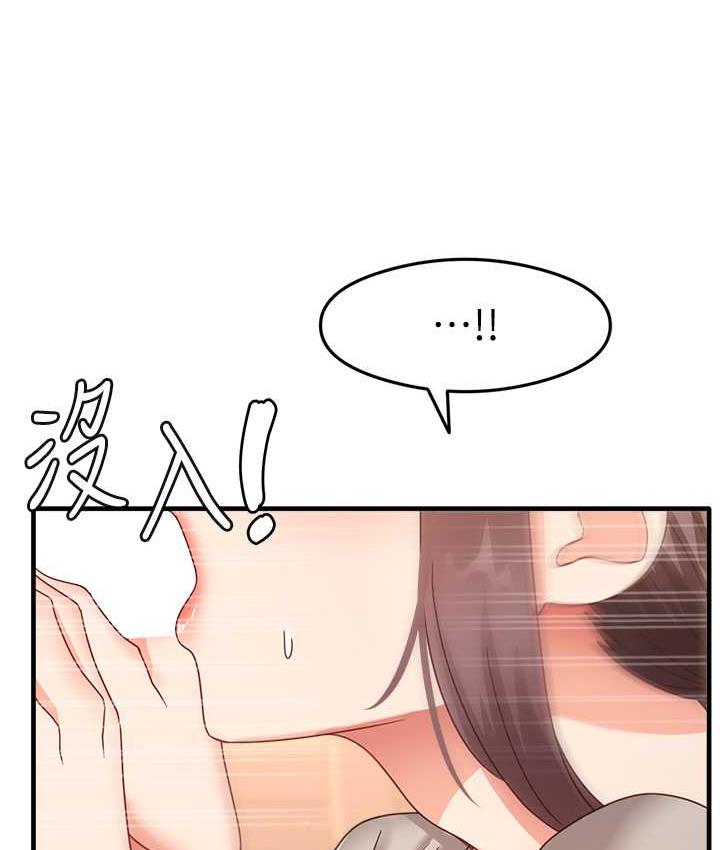 [韩国漫画] 尻试之神学习法 剧情,女教师,青年#[148P]-48