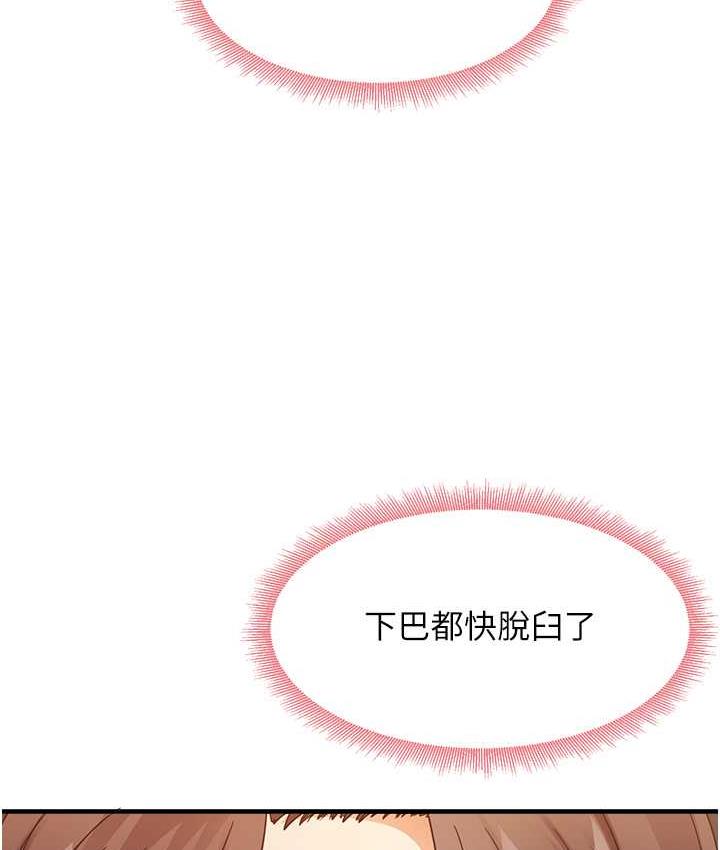 [韩国漫画] 尻试之神学习法 剧情,女教师,青年#[148P]-52