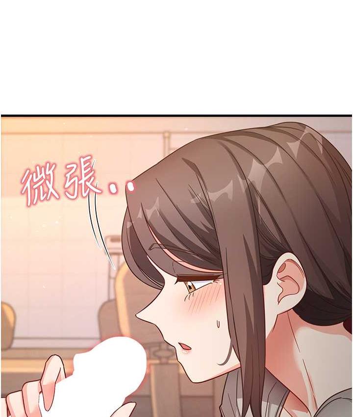 [韩国漫画] 尻试之神学习法 剧情,女教师,青年#[148P]-6