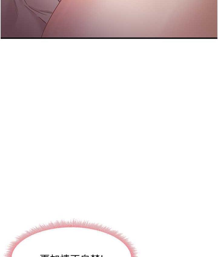 [韩国漫画] 尻试之神学习法 剧情,女教师,青年#[148P]-60