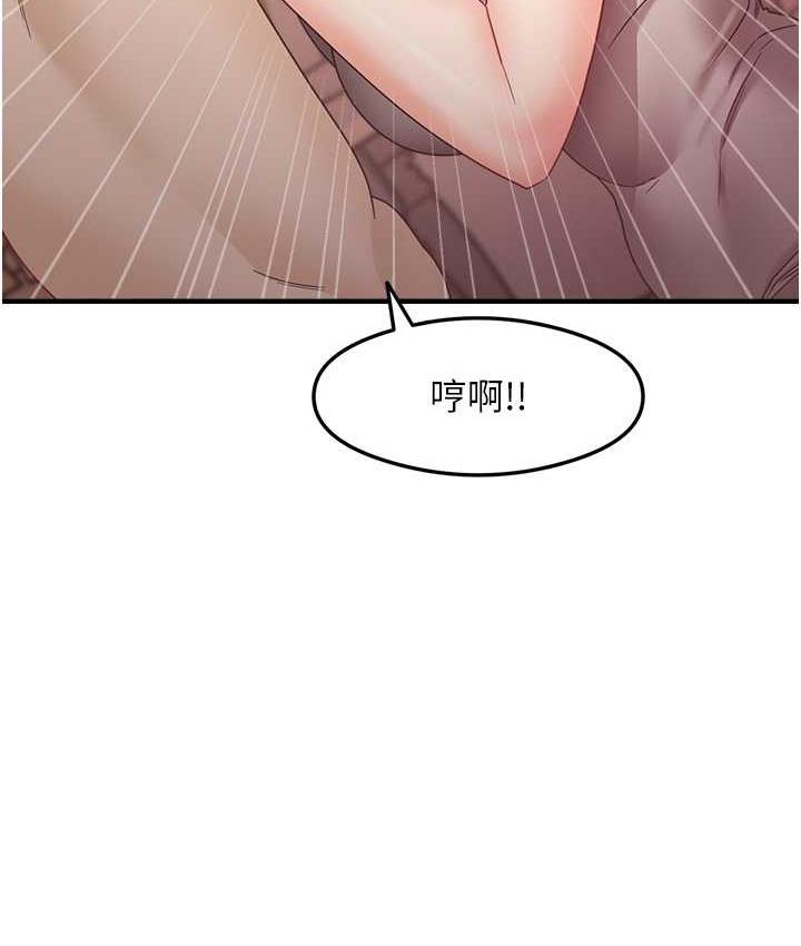[韩国漫画] 尻试之神学习法 剧情,女教师,青年#[148P]-62