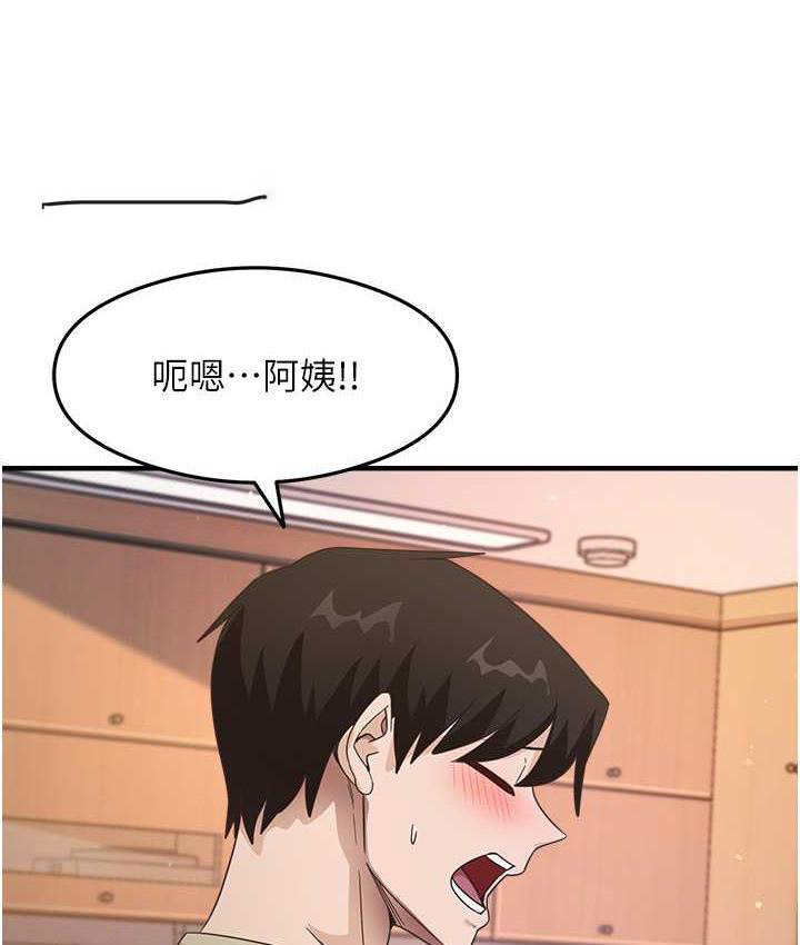 [韩国漫画] 尻试之神学习法 剧情,女教师,青年#[148P]-63