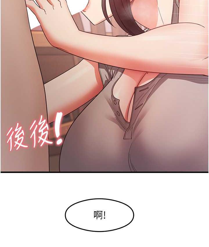 [韩国漫画] 尻试之神学习法 剧情,女教师,青年#[148P]-69