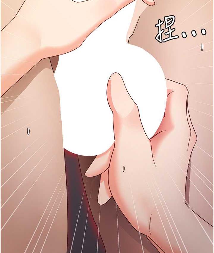 [韩国漫画] 尻试之神学习法 剧情,女教师,青年#[148P]-71