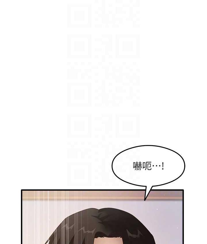 [韩国漫画] 尻试之神学习法 剧情,女教师,青年#[148P]-73