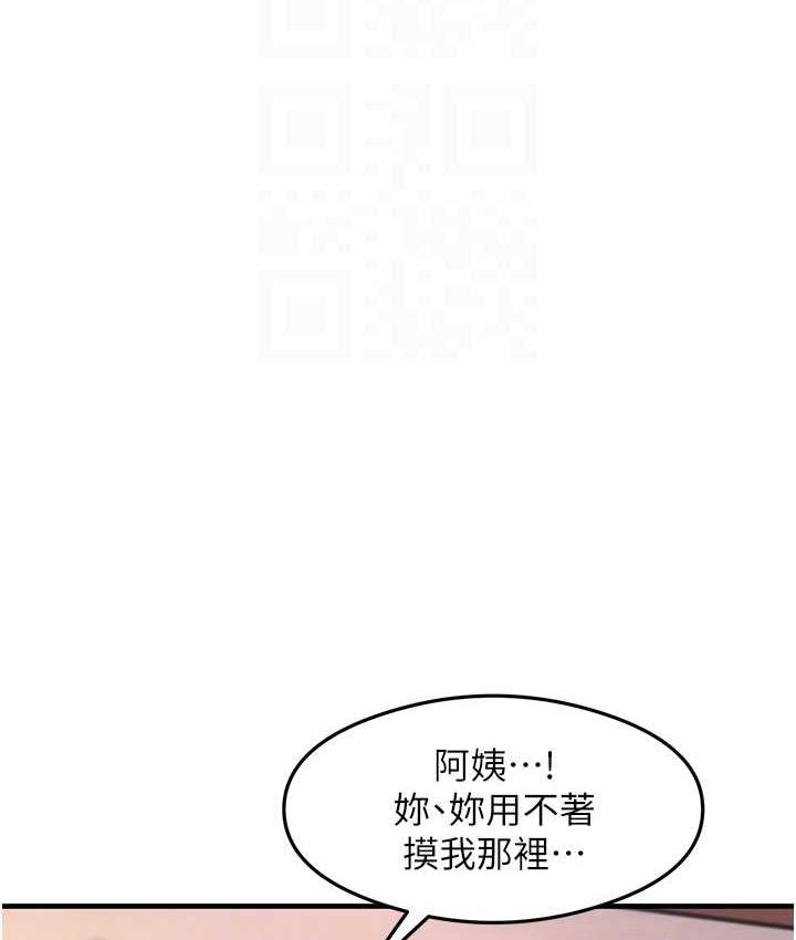 [韩国漫画] 尻试之神学习法 剧情,女教师,青年#[148P]-75