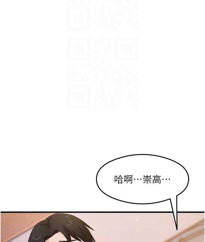 [韩国漫画] 尻试之神学习法 剧情,女教师,青年#[148P]-80