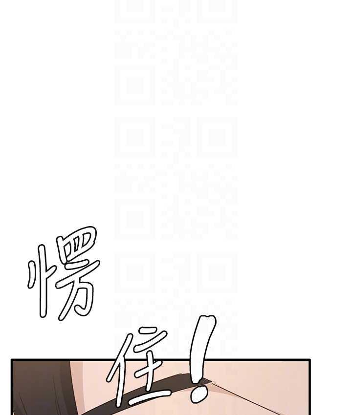 [韩国漫画] 尻试之神学习法 剧情,女教师,青年#[148P]-85