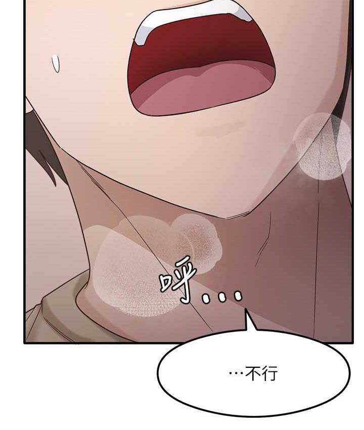 [韩国漫画] 尻试之神学习法 剧情,女教师,青年#[148P]-88