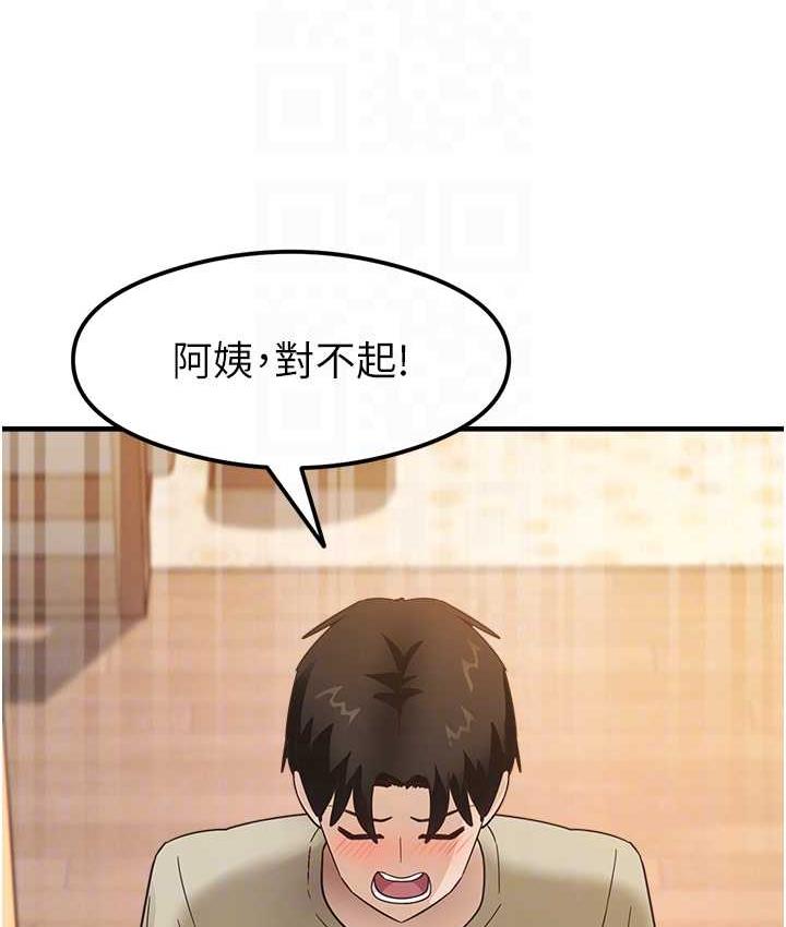 [韩国漫画] 尻试之神学习法 剧情,女教师,青年#[148P]-92
