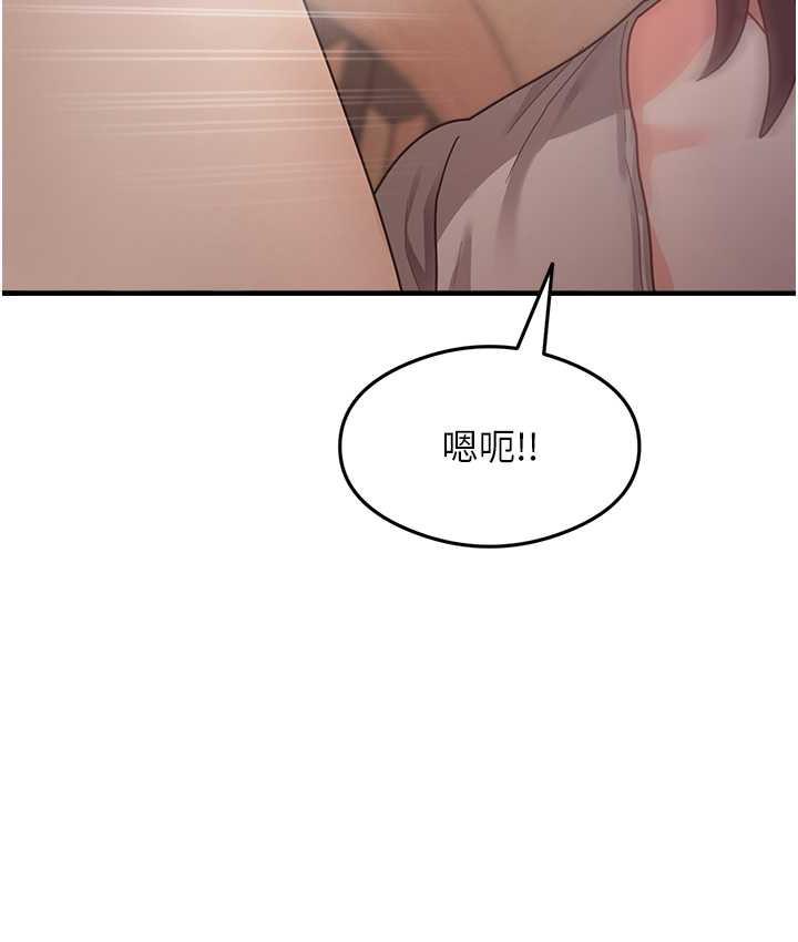 [韩国漫画] 尻试之神学习法 剧情,女教师,青年#[148P]-97