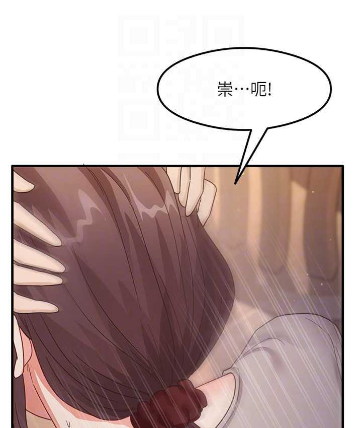 [韩国漫画] 尻试之神学习法 剧情,女教师,青年#[148P]-98