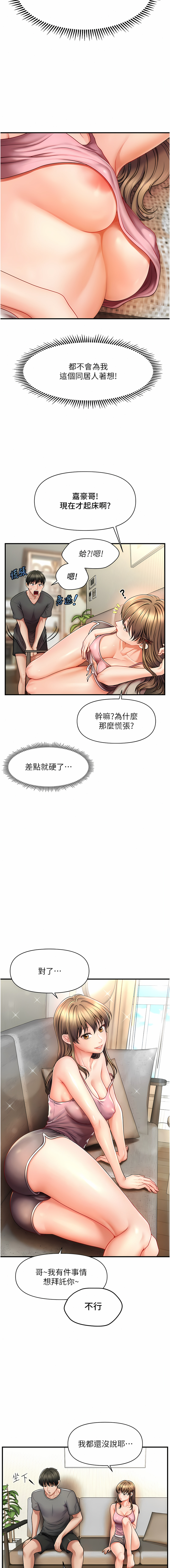 [韩国漫画] 催眠疗法 剧情,熟女人妻,青年#[28P]-12
