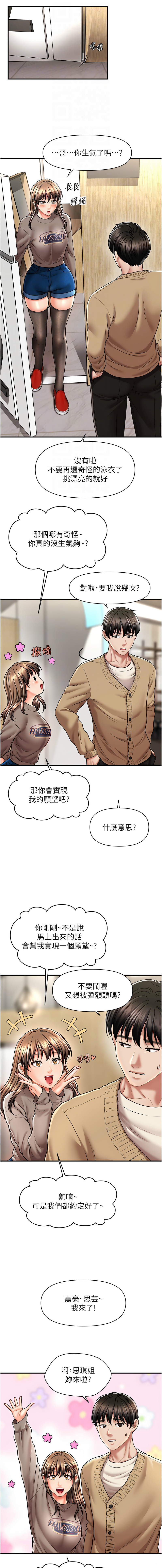 [韩国漫画] 催眠疗法 剧情,熟女人妻,青年#[15P]-4