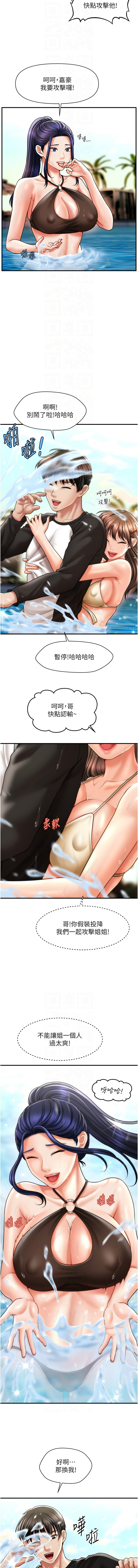 [韩国漫画] 催眠疗法 剧情,熟女人妻,青年#[15P]-10