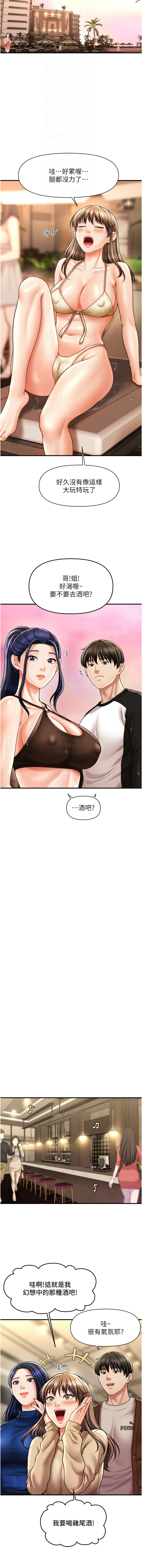 [韩国漫画] 催眠疗法 剧情,熟女人妻,青年#[15P]-12