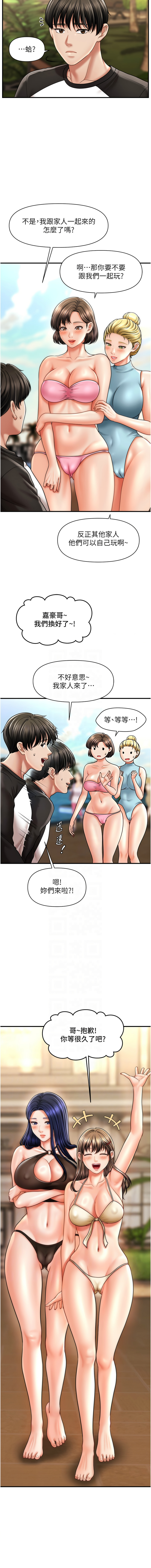 [韩国漫画] 催眠疗法 剧情,熟女人妻,青年#[15P]-5