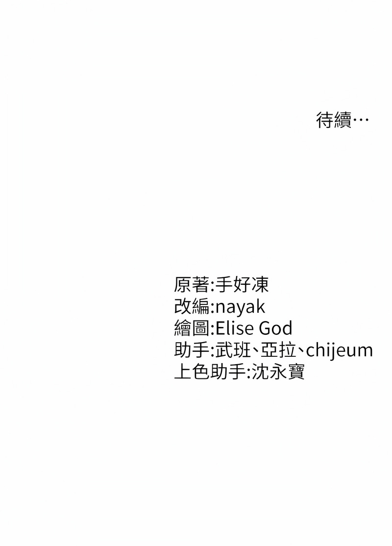 [韩国漫画] 催眠疗法 剧情,熟女人妻,青年#[16P]-16